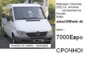 Фотография авто